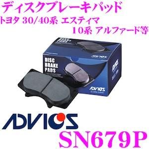 ADVICS アドヴィックス SN679P ブレーキパッド リア用 トヨタ 10系 アルファード / 30系 エスティマ等用