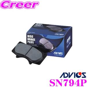 ADVICS アドヴィックス SN794P ブレーキパッド フロント用スバル BC BD系 レガシィ/ GC1 GC2 GC4 インプレッサ 用