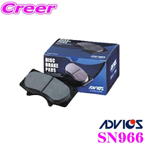 ADVICS アドヴィックス SN966 ブレーキパッド フロント用 三菱 Z27AG コルト用