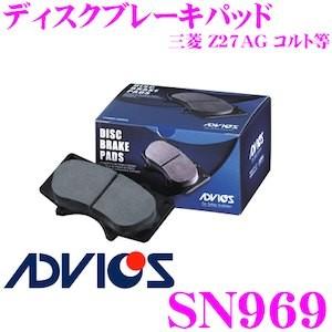 ADVICS アドヴィックス SN969 ブレーキパッド リア用 三菱 Z27AG コルト等 純正代...