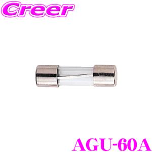 audio-technica AGU-60A AGUヒューズ 60A