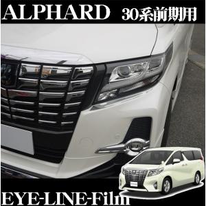 MODELLISTA ミラーガーニッシュ メッキ アルファード/アルファード