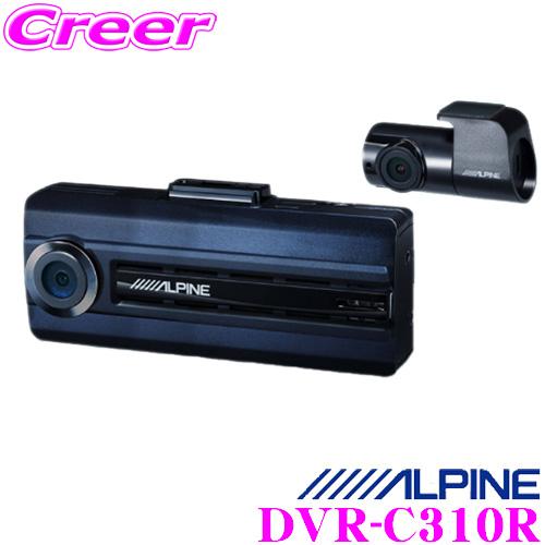 アルパイン ドライブレコーダー DVR-C310 R前後2カメラ 駐車監視機能搭載 Gセンサー スマ...