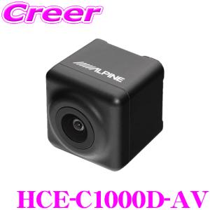 アルパイン HCE-C1000D-AV ダイレクト接続 HDRバックビューカメラ トヨタ 30系 アルファード ヴェルファイア専用