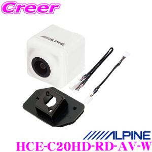 ALPINE HCE-C20HD-RD-AV アルパイン 30系アルファード/ヴェル