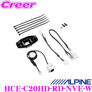 ALPINE アルパイン バックカメラ HCE-C20HD-RD-NVE トヨタ 80系 ALPINE アルパイン バックカメラ HCE-C20HD-RD-NVE トヨタ 80系