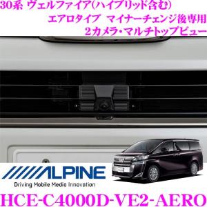 GENB（玄武） SAB04S RCジョイント トヨタ 20系 30系 アルファード/20