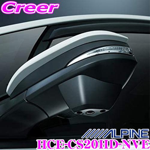 アルパイン HCE-CS20HD-NVE マルチビュー・サイドカメラ トヨタ 80系 ヴォクシー ノ...