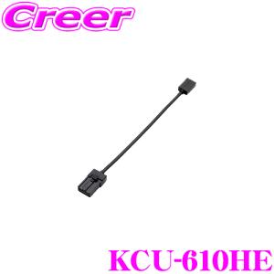 【在庫あり即納!!】アルパイン KCU-610HE HDMI Type E to A変換ケーブル｜creer-net