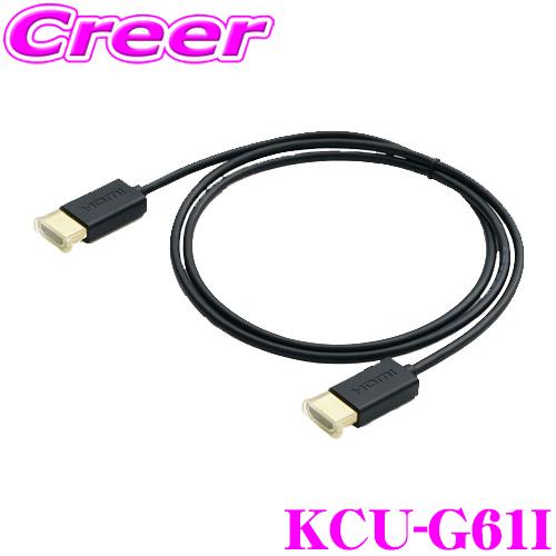 アルパイン KCU-G61I HDMI 接続ケーブル 2m iPhone / i Pod / And...