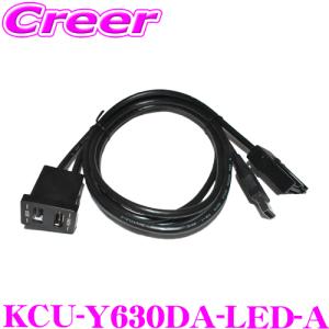 ALPINE（アルパイン） KCU-Y630DA-LED-A+KTX-Y630-JI-64 ディスプレイ