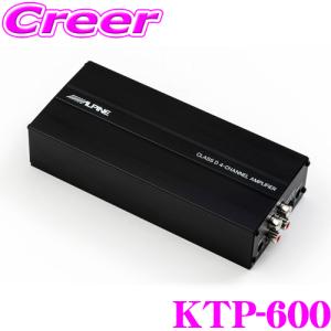 ALPINE アルパイン KTP-600 デジタルパワーアンプ 45W×4ch コンパクトサイズ｜creer-net