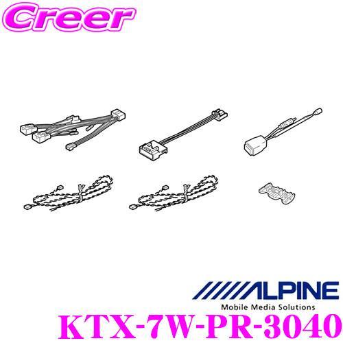 アルパイン パーフェクトフィット KTX-7W-PR-3040 トヨタ ZVW30 プリウス / A...