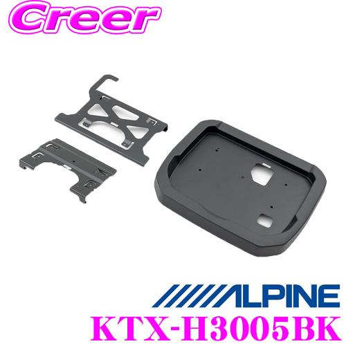ALPINE アルパイン パーフェクトフィット KTX-H3005BK 12.8型リアビジョン取付け...