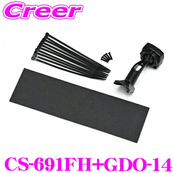 アルパイン KTX-M01-D5-1 デジタルミラー取付けキット デリカD:5 CV1W 後期 R5...