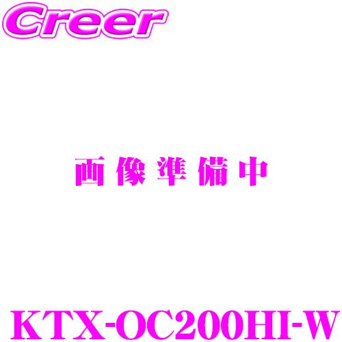 アルパイン KTX-OC200HI-W デジタルミラー取付けキット ハイエース 200系 純正ミラー...