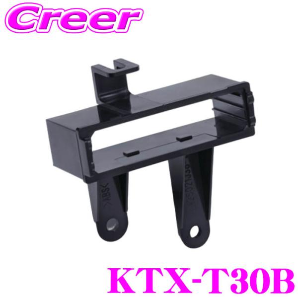 アルパイン ETCビルトイン取付けキット KTX-T30B ETC / ETC2.0車載器パーフェク...