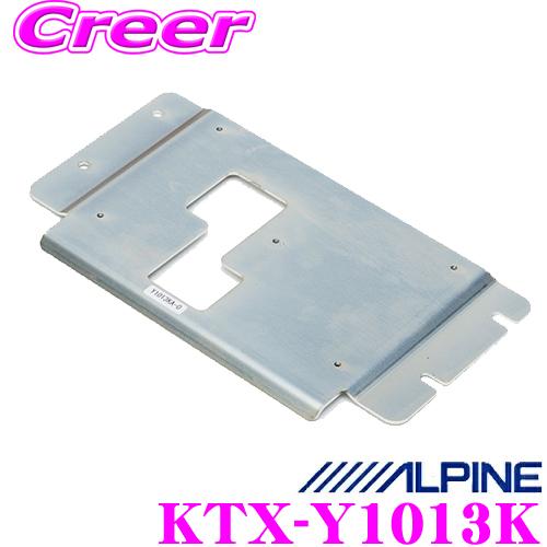 アルパイン KTX-Y1013K トヨタ 50系 エスティマ(サンルーフ有用)専用 10.1型 10...