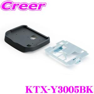 アルパイン KTX-Y3005BK 12.8型リアビジョン パーフェクトフィット ブラック｜creer-net