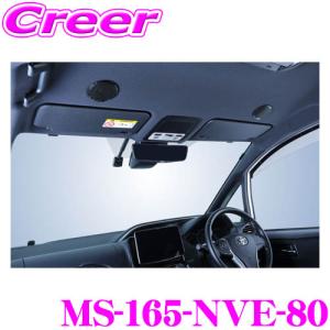 ALPINE（アルパイン） KTX-Y80NVE 80系ヴォクシー/ノア/エスクァイア