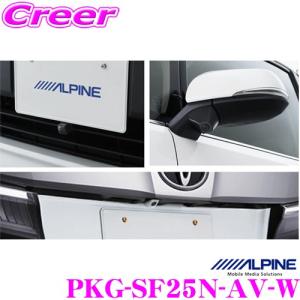 ALPINE（アルパイン） PXH12X-R-AV トヨタ 30系 アルファード/ヴェル