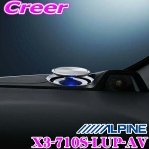ALPINE アルパイン X3-710S-LUP-AV 30系 トヨタ ルファード ALPINE アルパイン X3-710S-LUP-AV 30系 トヨタ ルファード