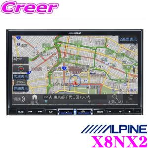 ALPINE アルパイン 9型 カーナビ ビッグX DVDメカレスモデル 2023年
