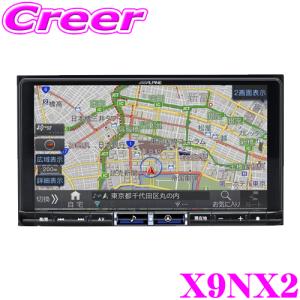 ALPINE アルパイン 9型 カーナビ ビッグX DVDメカレスモデル 2023年