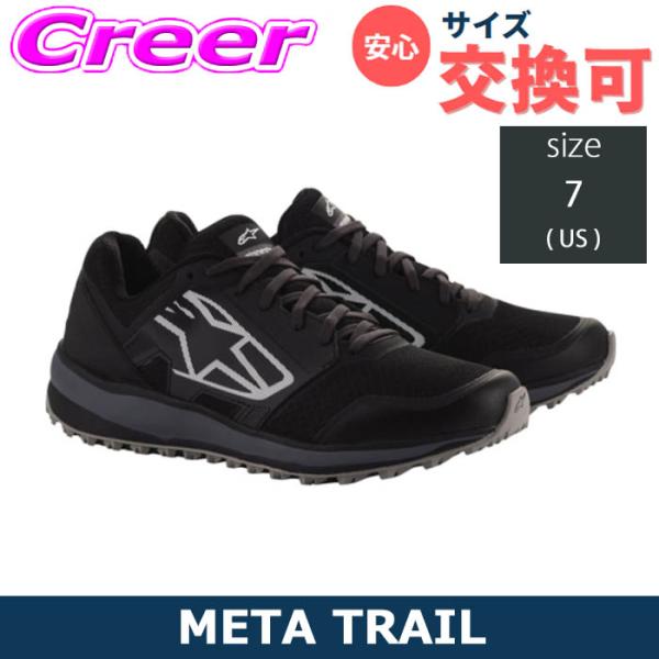 アルパインスターズ メカニック用 シューズ META TRAIL SHOES BLACK DARK ...