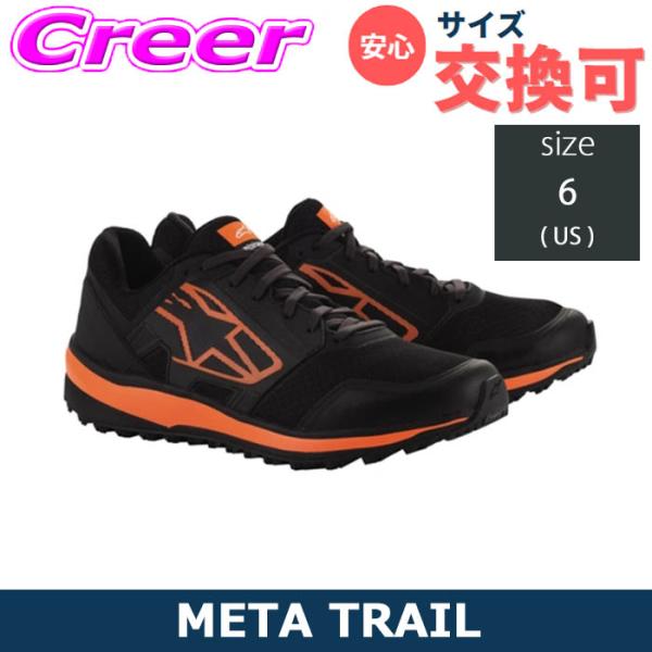 アルパインスターズ メカニック用 シューズ META TRAIL SHOES BLACK ORANG...
