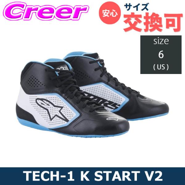 アルパインスターズ カート用 レーシングシューズ TECH-1 K START V2 SHOES 2...