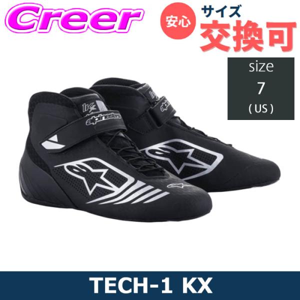 アルパインスターズ カート用 レーシングシューズ TECH-1 KX SHOES 2712118-1...