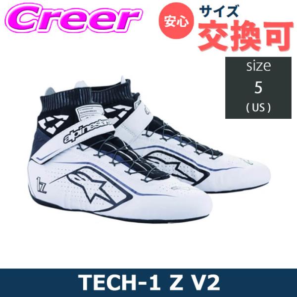 アルパインスターズ 4輪用 レーシングシューズ TECH-1 Z V2 SHOES WHITE BL...