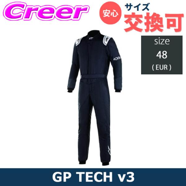 アルパインスターズ 4輪用 レーシングスーツ GP TECH V3 SUITS サイズ 48(EUR...