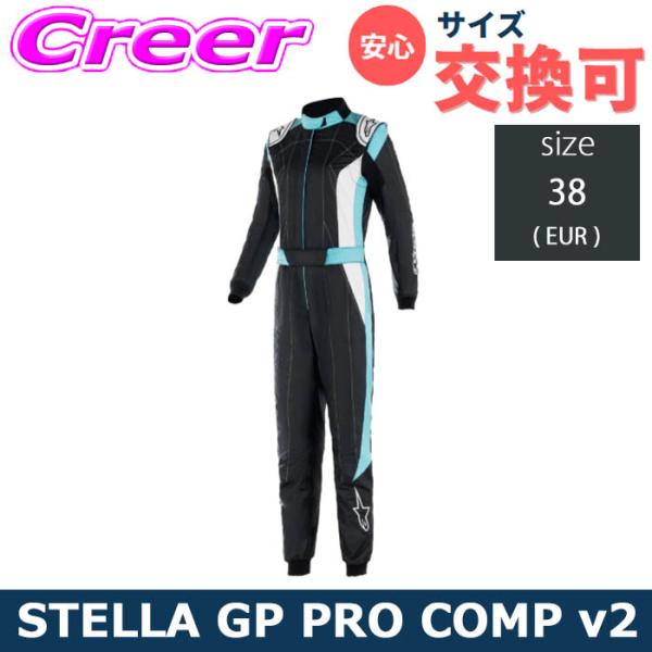 アルパインスターズ 4輪用 レーシングスーツ STELLA GP PRO COMP V2 SUIT ...