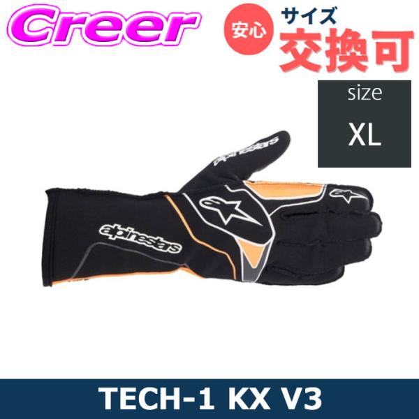 アルパインスターズ カート用 レーシンググローブ TECH-1 KX V3 GLOVES XL 35...
