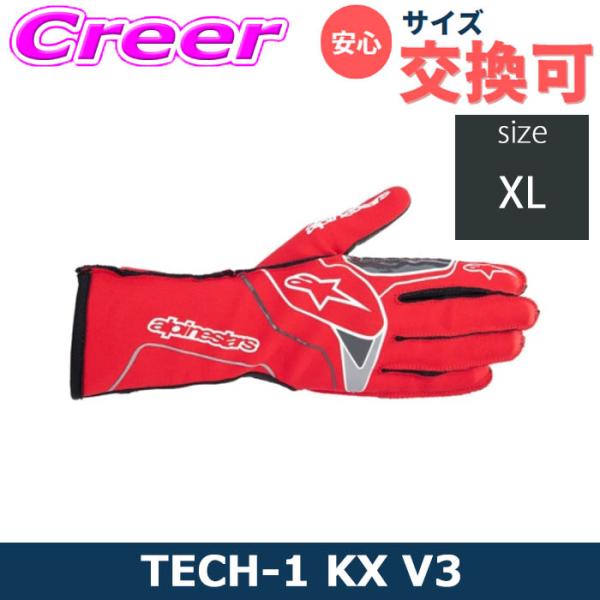 アルパインスターズ カート用 レーシンググローブ TECH-1 KX V3 GLOVES XL 35...