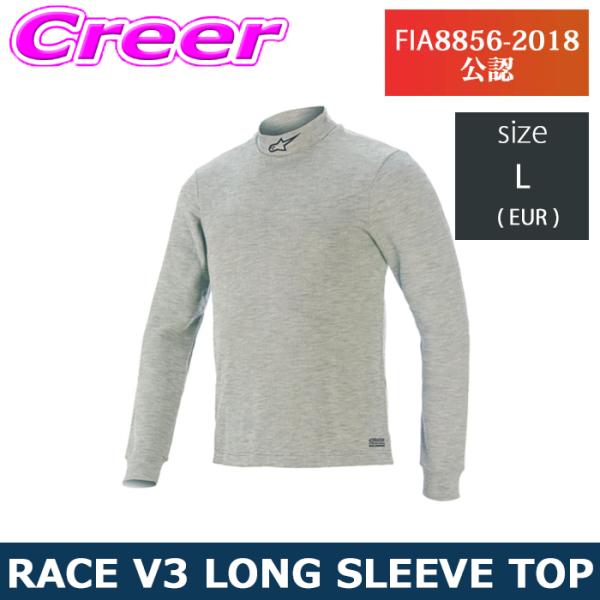 アルパインスターズ アンダーウェア RACE V3 LONG SLEEVE TOP L 475402...