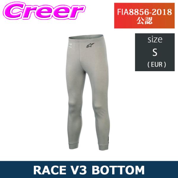 アルパインスターズ アンダーウェア RACE V3 BOTTOM S 4754120-11 GRAY