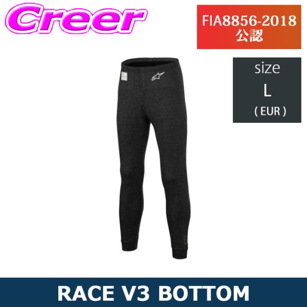 アルパインスターズ アンダーウェア RACE V3 BOTTOM L 4754120-1112 AN...