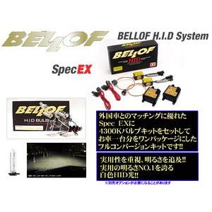 BELLOF Spec EX &amp; アクティブホワイト4300K H4 HI-LOW切替HIDコンバー...