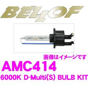 Bellof（ベロフ） BELLOF(ベロフ)HIDバルブキットGT7000ハイ