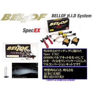 BELLOF Spec EX &amp; D-Multi Type-S スパークホワイト6000K HIDコ...
