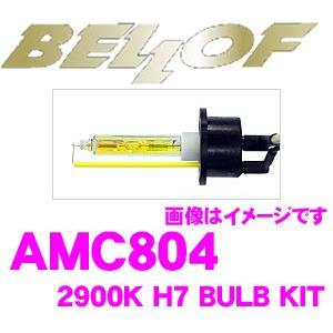 Philips（フィリップス） 日本正規品 85222XFX2 純正交換HIDバルブ X