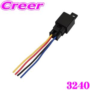 エーモン工業 3240 4極リレー DC24V車用 使用可能電流 10A以下 【DC24V車の大容量電装品の配線をサポート】｜クレールオンラインショップ