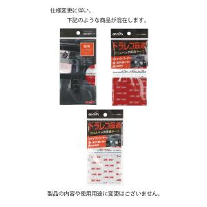 エーモン工業 3983 超強力両面テープ 耐熱...の詳細画像1