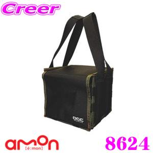 エーモン工業 8624 OGC バッテリーバッグ アウトドア 対応バッテリーM24MF/WP50-12/WP50-12NE｜creer-net