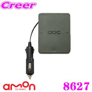 エーモン工業 8627 OGC USBチャージャー アウトドア 急速充電対応（12W ) USB Type-A｜creer-net