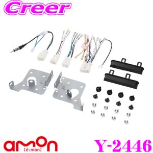 BeatーSonic（ビートソニック） Beat-Sonic SLX-73R TOYOTA 純正