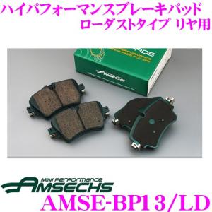 ENDLESS（エンドレス） MP357524 スポーツブレーキパッド Super Street
